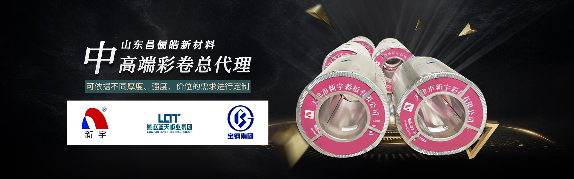 山東精諾機械股份有限公司